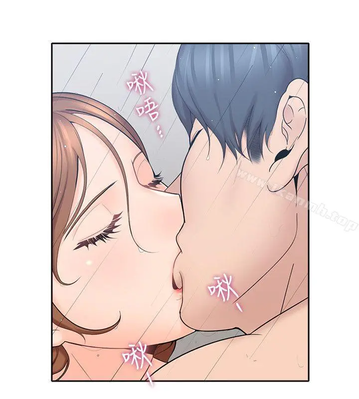 亲爱的大叔 第1话-慾望的化身 第33页