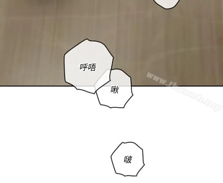 亲爱的大叔 第29话-少女纯粹的慾望 第3页