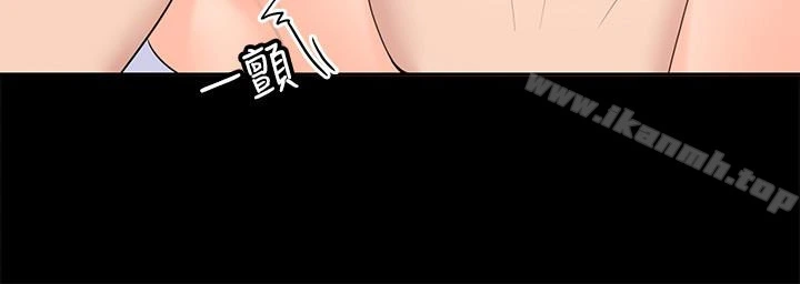 亲爱的大叔 第11话-教训大胆的女仆 第14页