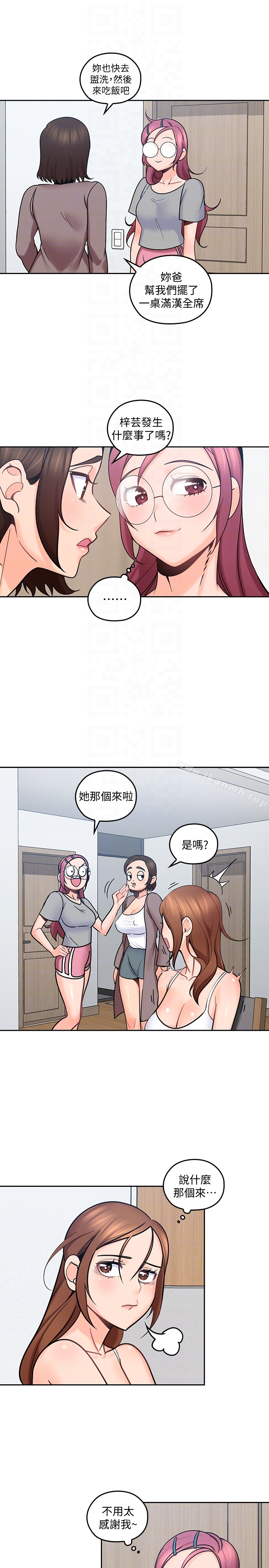 亲爱的大叔 第11话-教训大胆的女仆 第23页