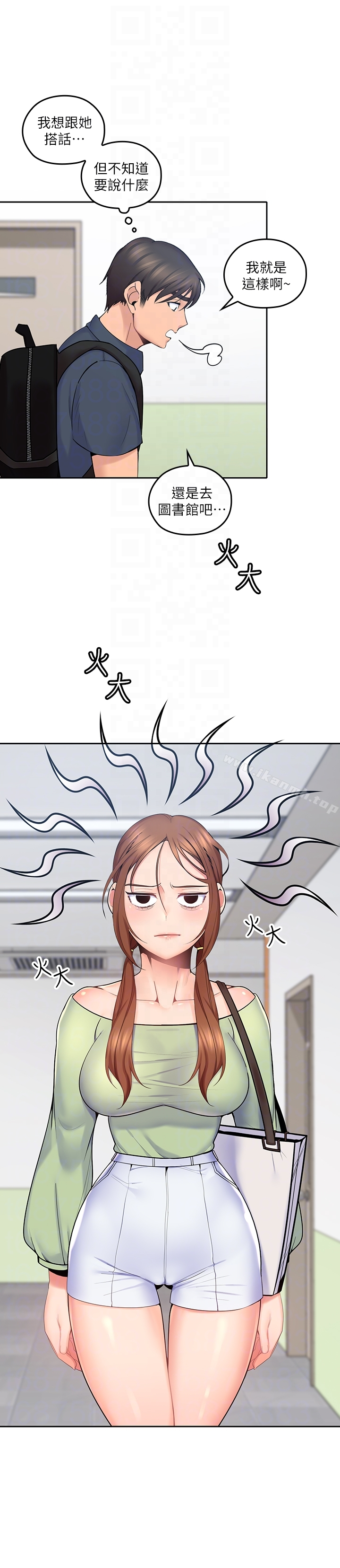 亲爱的大叔 第11话-教训大胆的女仆 第31页