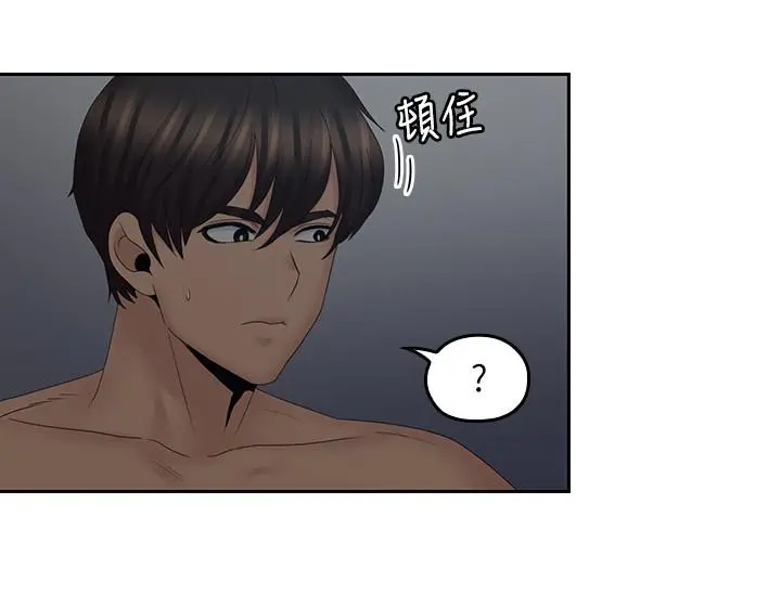 亲爱的大叔 第38话-学长的爱抚 第11页