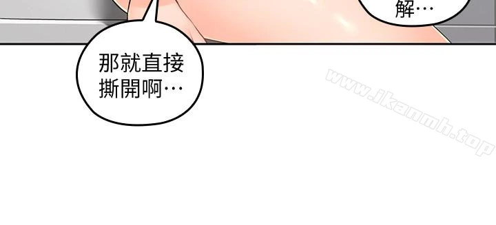 亲爱的大叔 第23话-梓芸令人想大肆揉捏的胸部 第22页