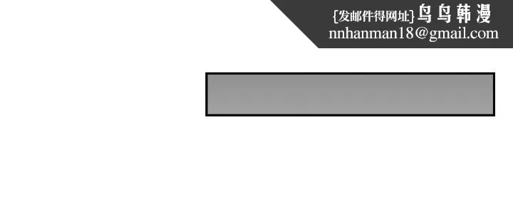 亲爱的大叔 第23话-梓芸令人想大肆揉捏的胸部 第17页