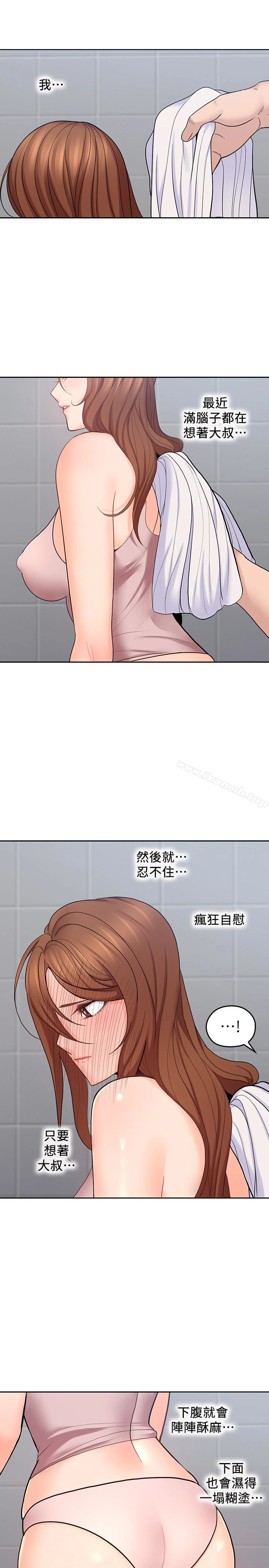 亲爱的大叔 第23话-梓芸令人想大肆揉捏的胸部 第28页