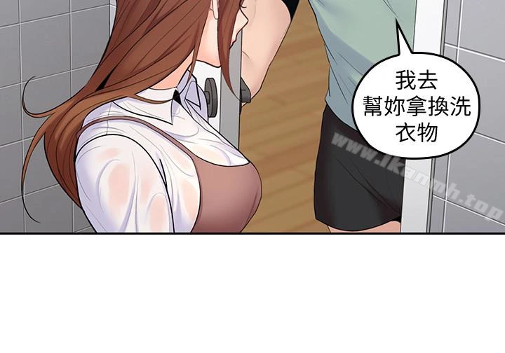 亲爱的大叔 第23话-梓芸令人想大肆揉捏的胸部 第6页