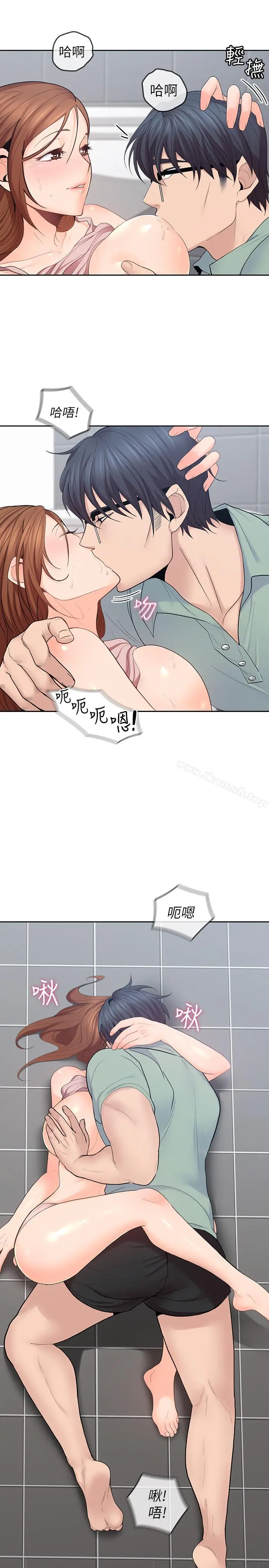 亲爱的大叔 第25话-二十岁少女让男人疯狂的气味 第11页