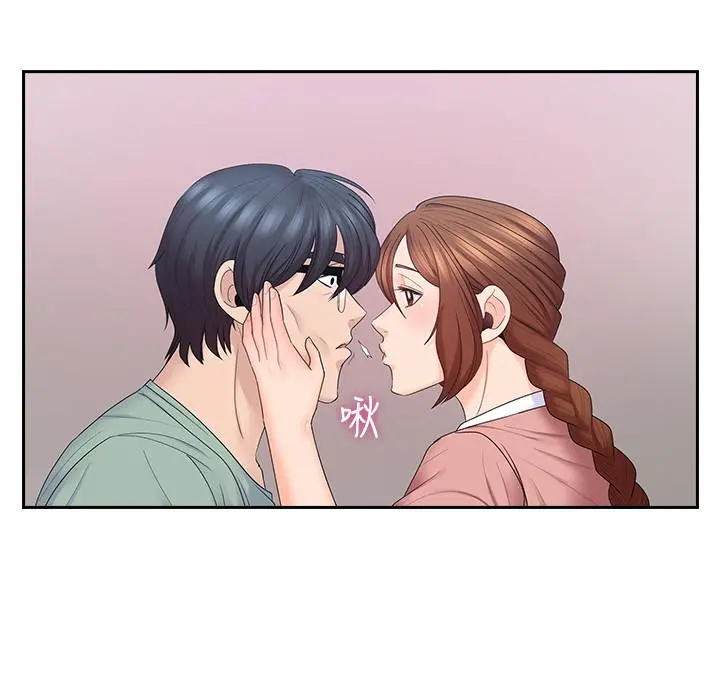亲爱的大叔 第47话-妈和大叔 第11页