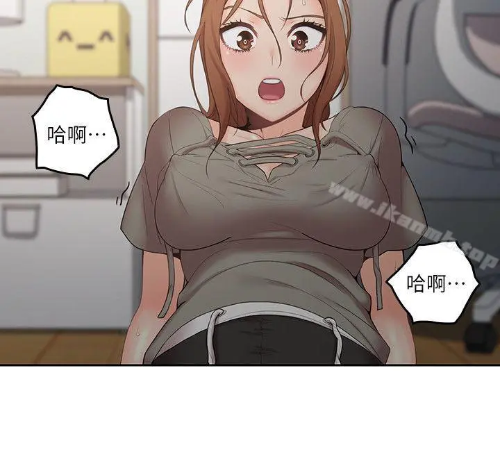 亲爱的大叔 第6话-大叔，你是来扑倒我的吗? 第30页