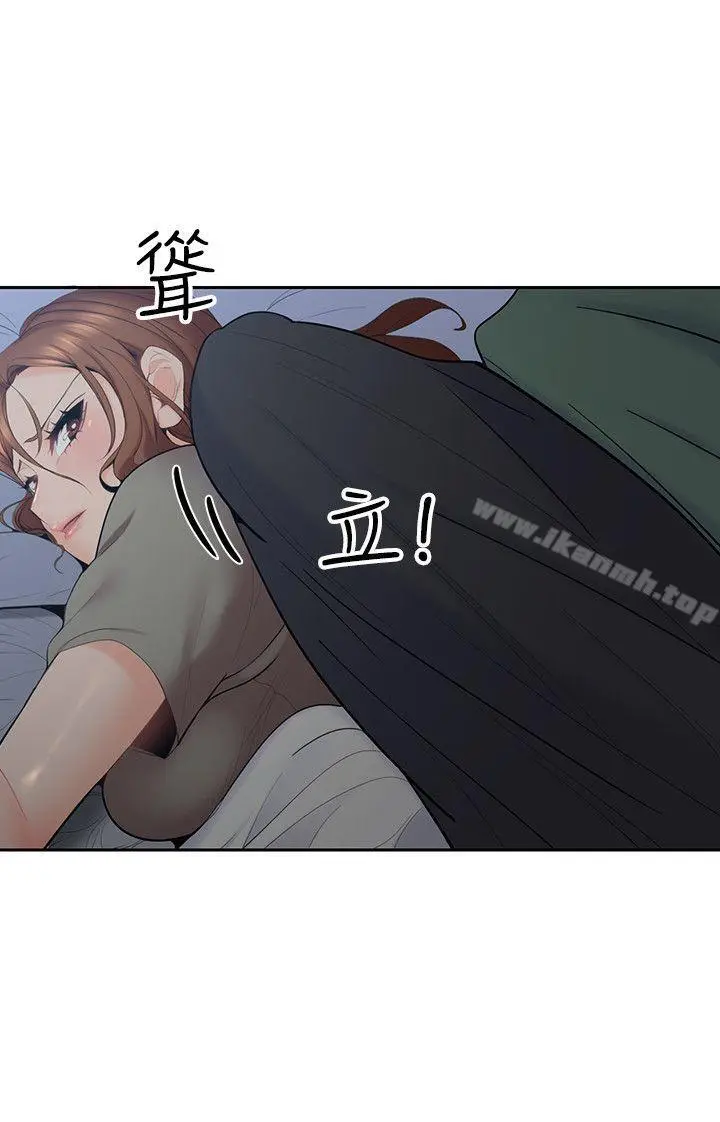 亲爱的大叔 第6话-大叔，你是来扑倒我的吗? 第2页