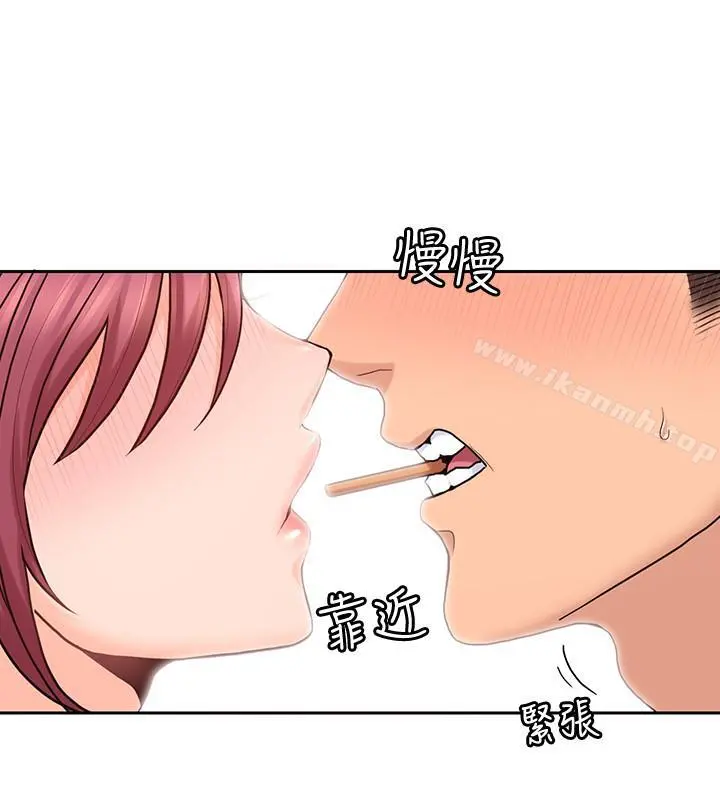 亲爱的大叔 第28话-期待的喘息声 第23页