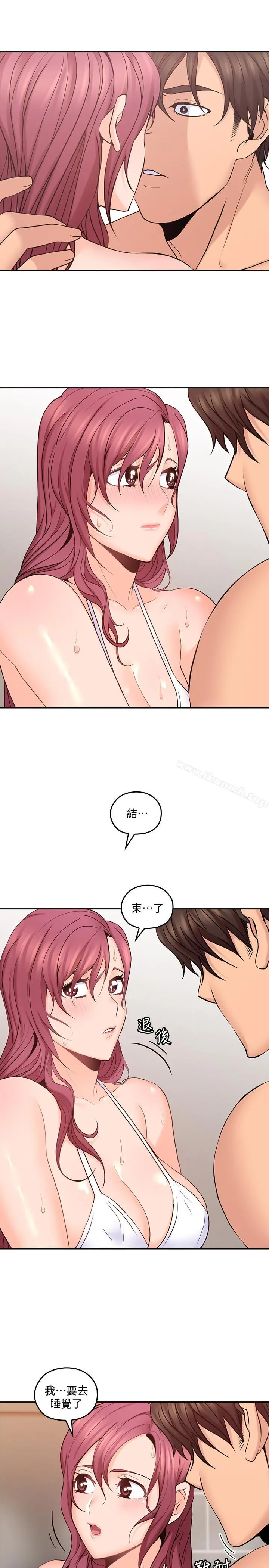 亲爱的大叔 第28话-期待的喘息声 第26页