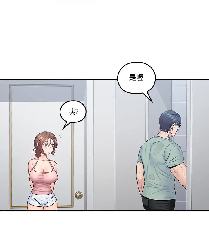 亲爱的大叔 第48话-在浴室里偷偷来的刺激感 第7页
