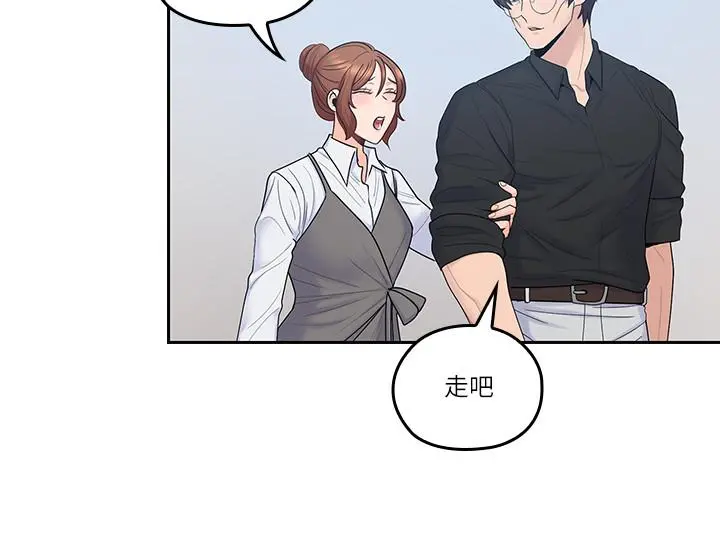 亲爱的大叔 第45话-身体契合度满分的欢愉 第17页
