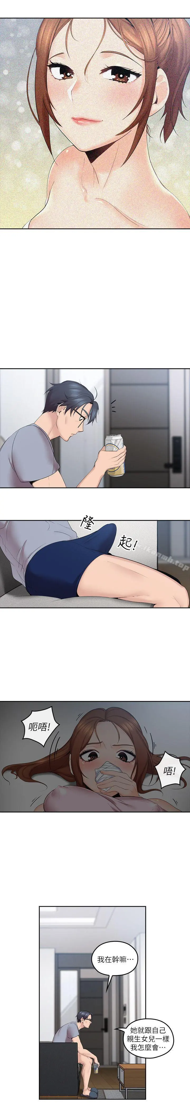亲爱的大叔 第2话-浑身酥麻的初体验 第30页