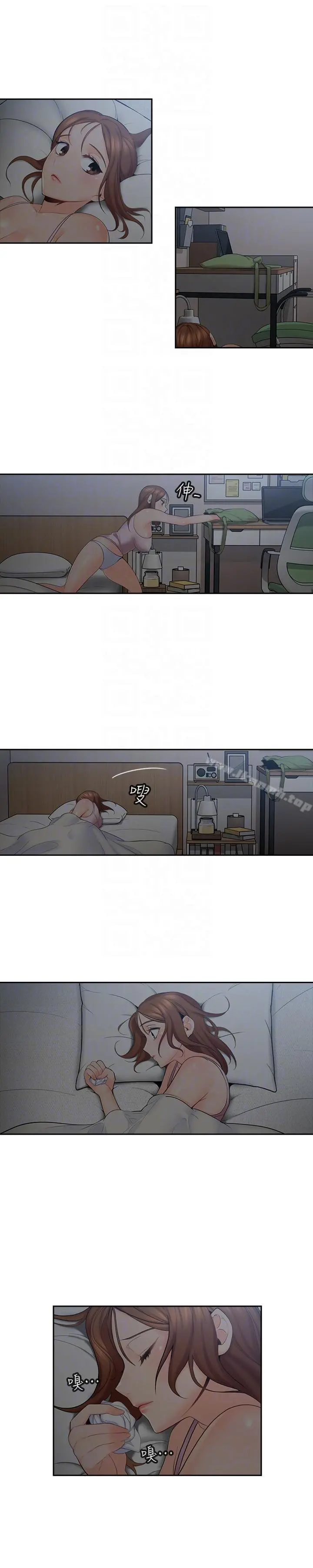 亲爱的大叔 第2话-浑身酥麻的初体验 第27页
