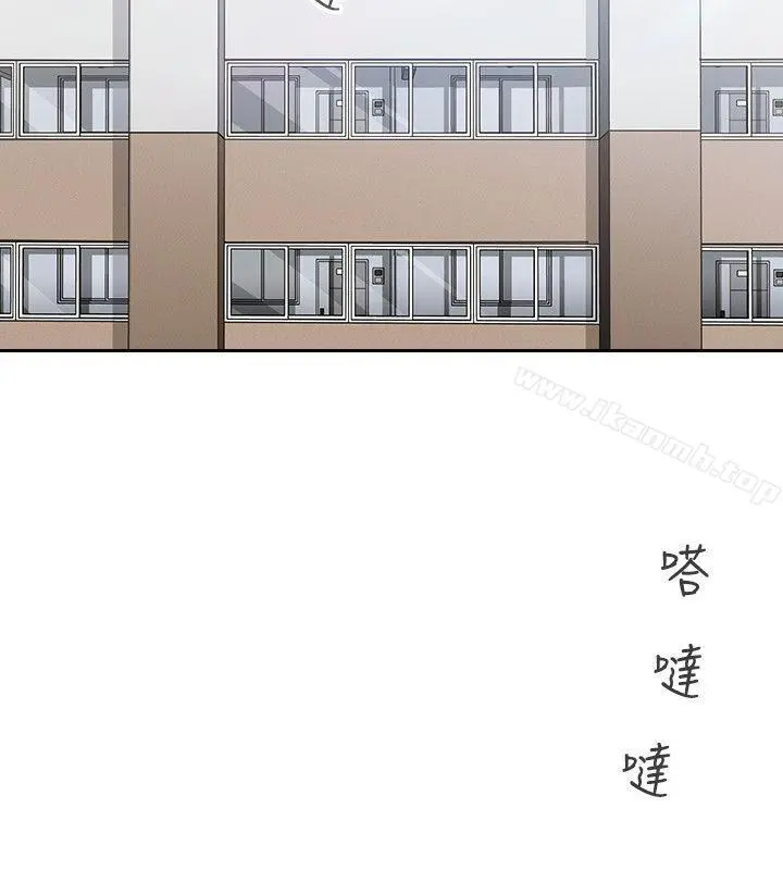 亲爱的大叔 第2话-浑身酥麻的初体验 第6页