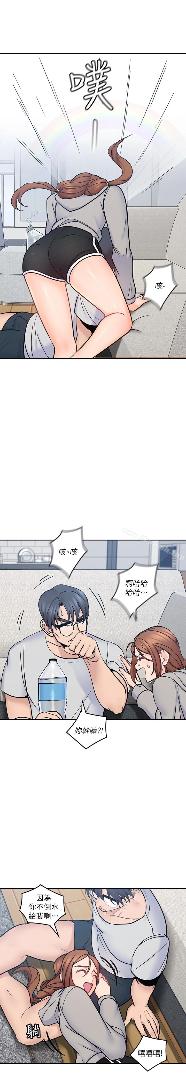亲爱的大叔 第18话-年轻且慾望强的她 第26页