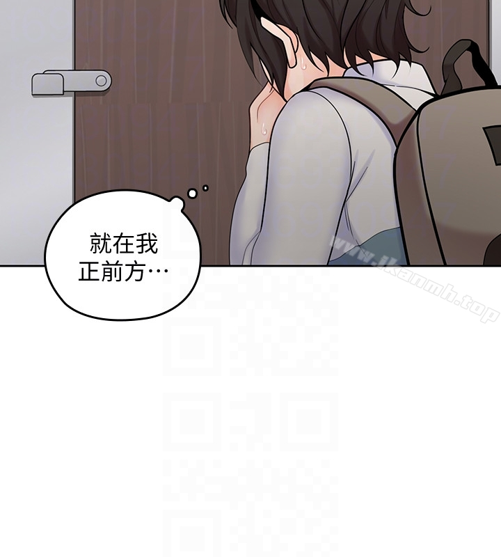 亲爱的大叔 第14话-大叔怎么不接电话&hellip;? 第19页