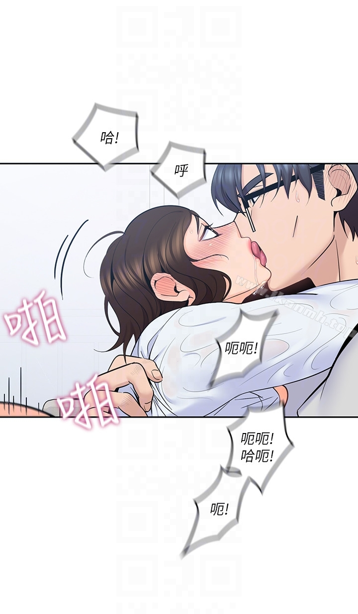 亲爱的大叔 第14话-大叔怎么不接电话&hellip;? 第7页
