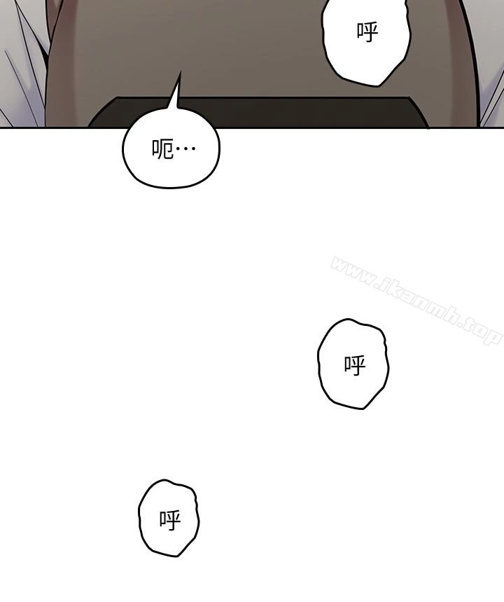 亲爱的大叔 第14话-大叔怎么不接电话&hellip;? 第21页