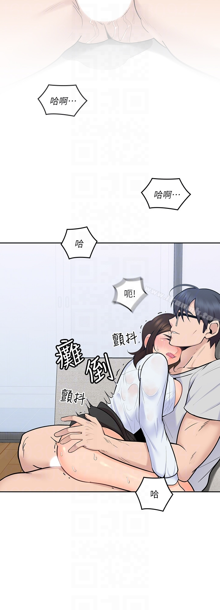 亲爱的大叔 第14话-大叔怎么不接电话&hellip;? 第11页