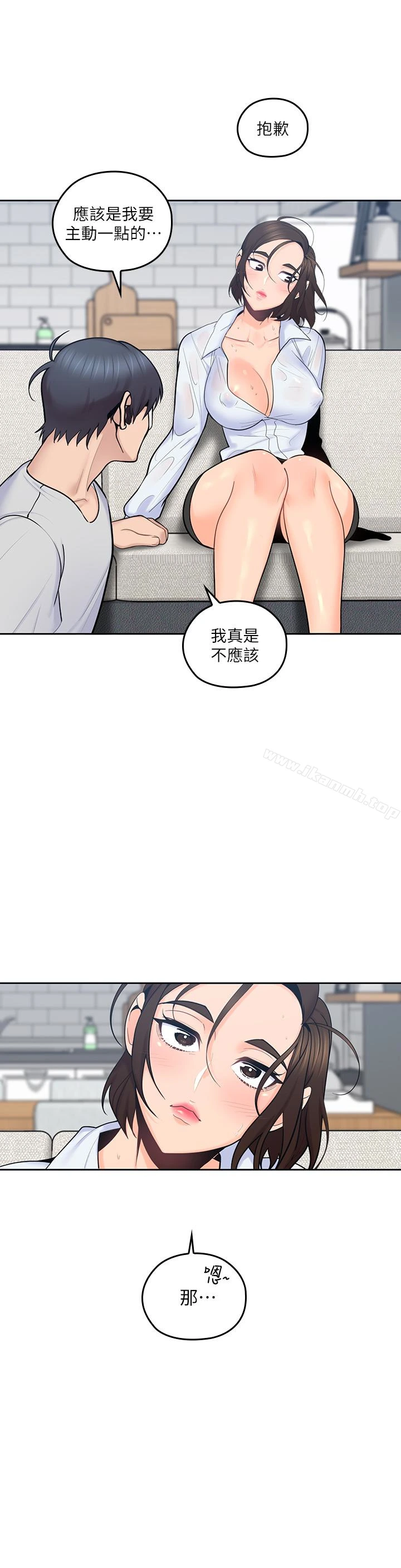 亲爱的大叔 第14话-大叔怎么不接电话&hellip;? 第16页