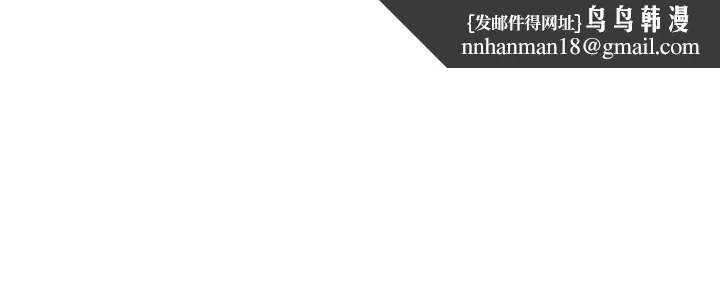亲爱的大叔 第22话-学长，我全身都湿透了 第1页
