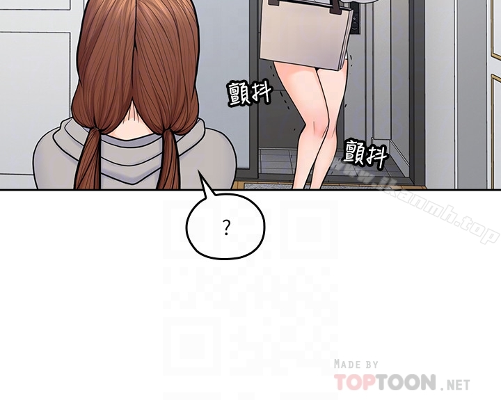 亲爱的大叔 第19话-瞒着雅岚继续恩爱 第7页