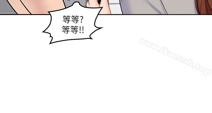亲爱的大叔 第19话-瞒着雅岚继续恩爱 第21页