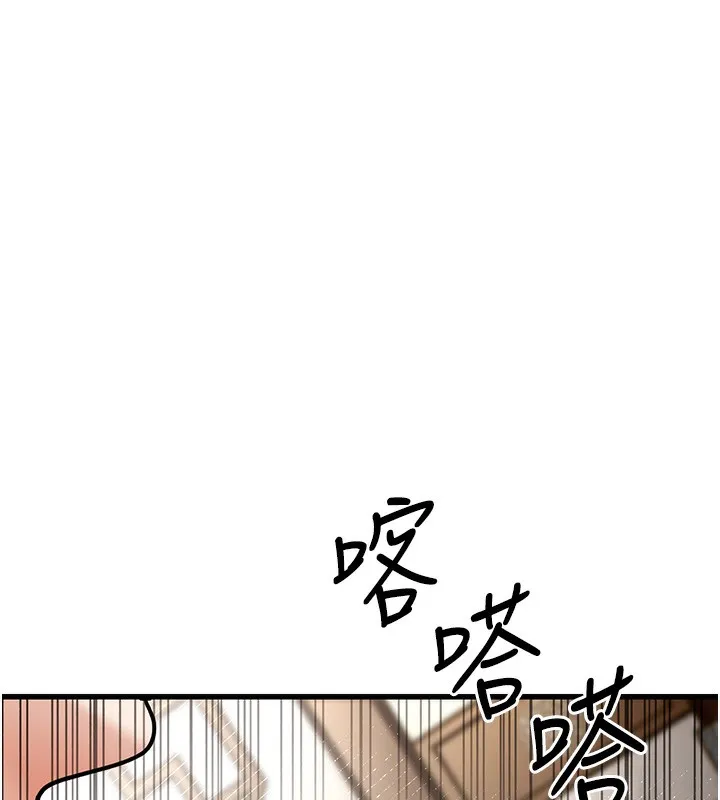 幼齿小阿姨 第20話-與愛徒的「貼身肉搏」 第32页