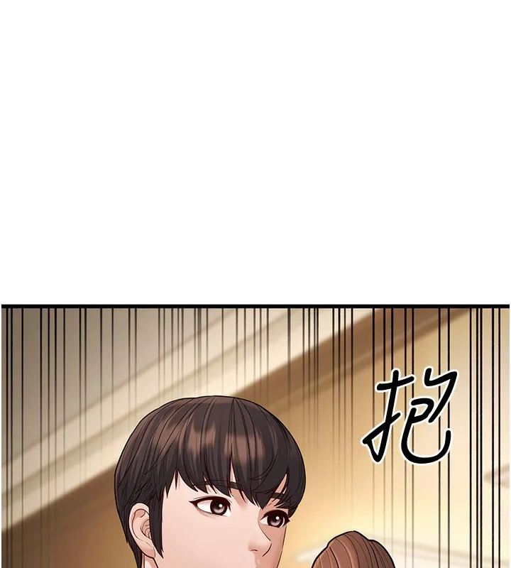 幼齿小阿姨 第20話-與愛徒的「貼身肉搏」 第186页