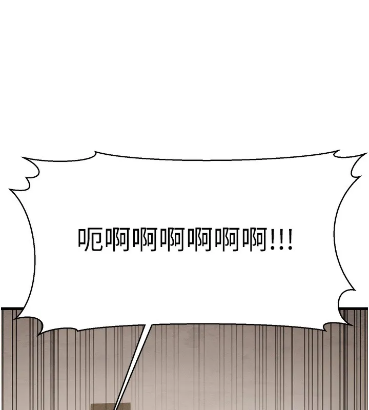 幼齿小阿姨 第20話-與愛徒的「貼身肉搏」 第35页