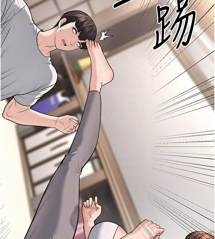幼齿小阿姨 第20話-與愛徒的「貼身肉搏」 第121页