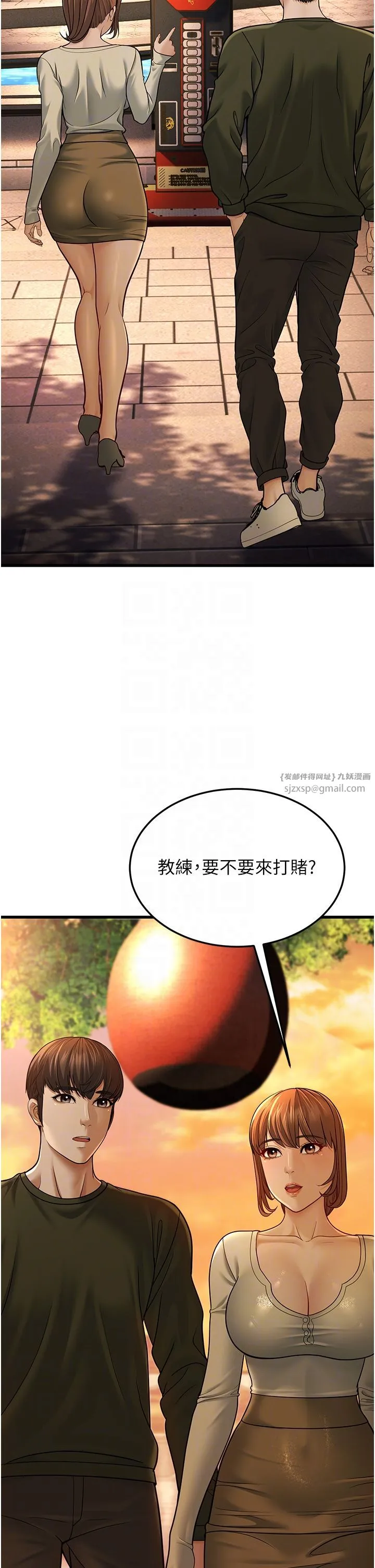 幼齿小阿姨 第10話-妳們想跟我玩3P? 第10页