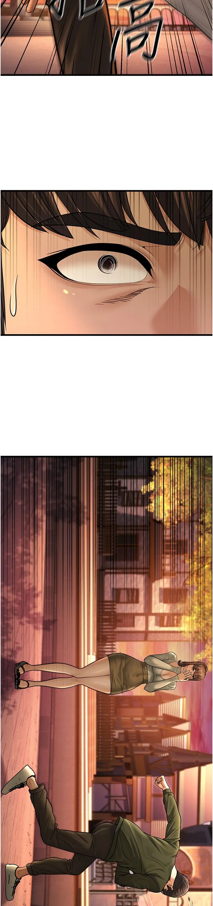 幼齿小阿姨 第10話-妳們想跟我玩3P? 第15页