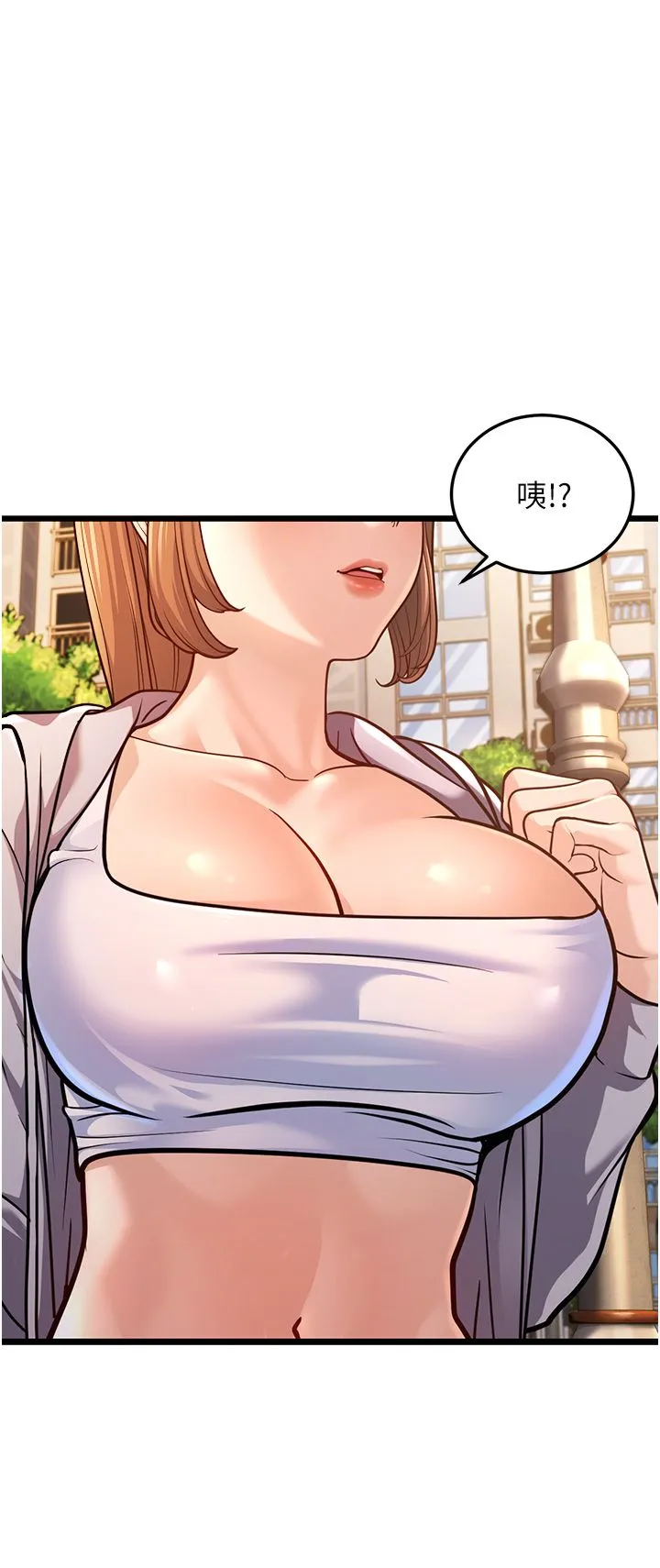幼齿小阿姨 第3话-我竟然会对侄子兴奋… 第51页
