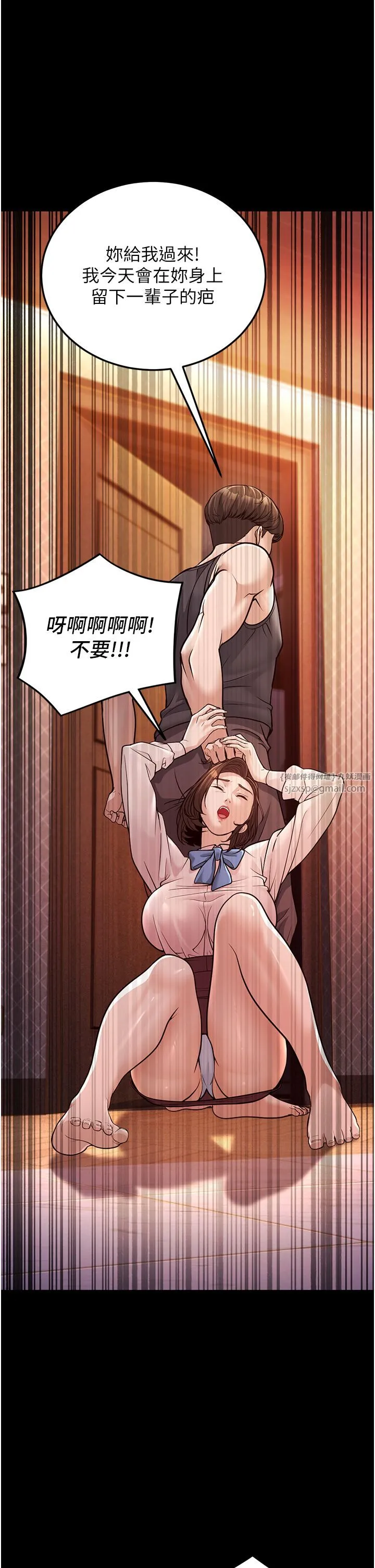 幼齿小阿姨 第3话-我竟然会对侄子兴奋… 第12页