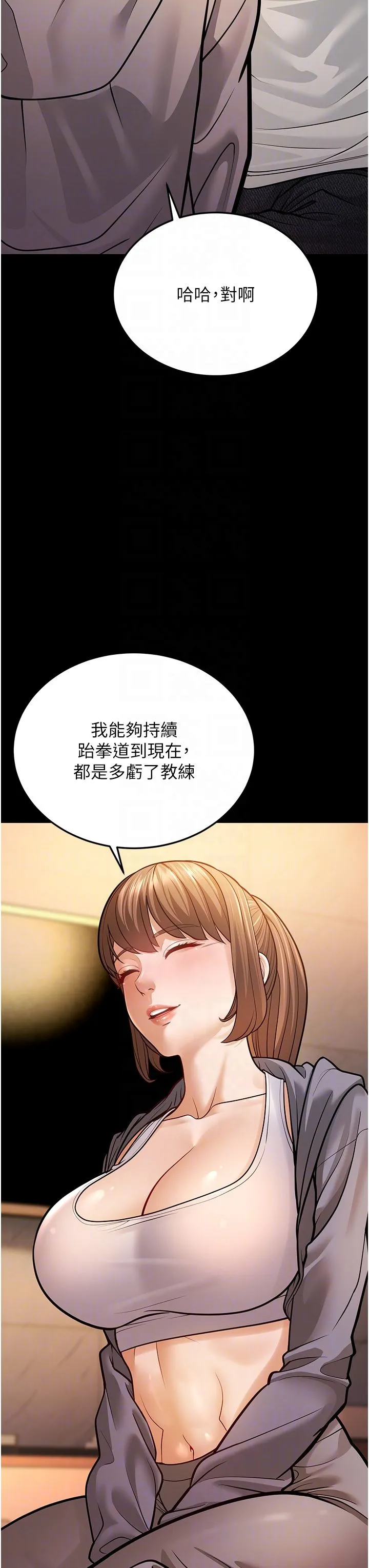 幼齿小阿姨 第6话-教练，你下面怎么瞭? 第18页