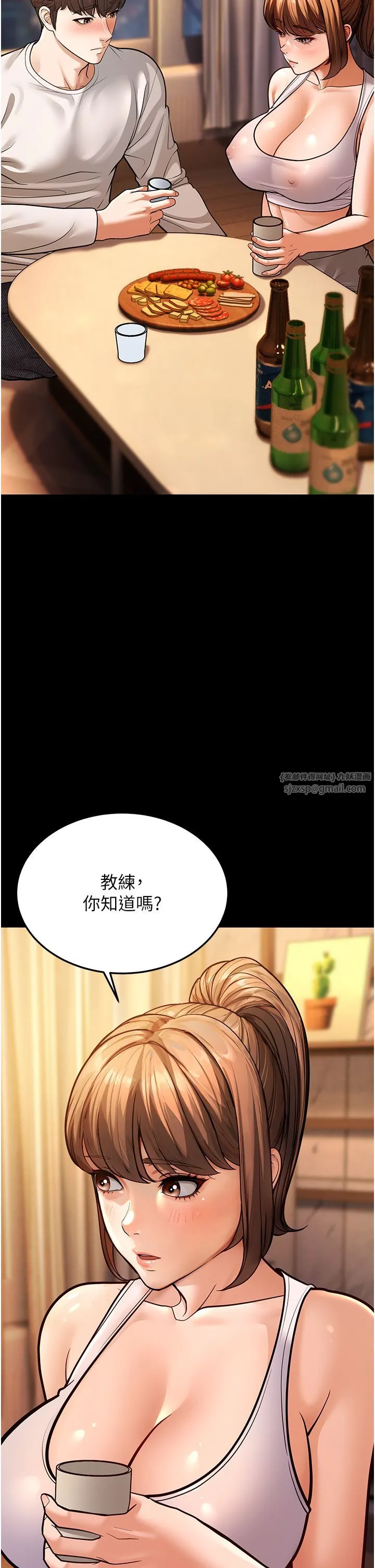 幼齿小阿姨 第6话-教练，你下面怎么瞭? 第35页