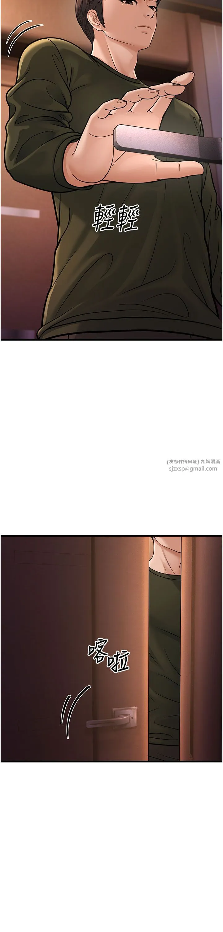 幼齿小阿姨 第12話-令人血脈賁張的女女性愛 第55页