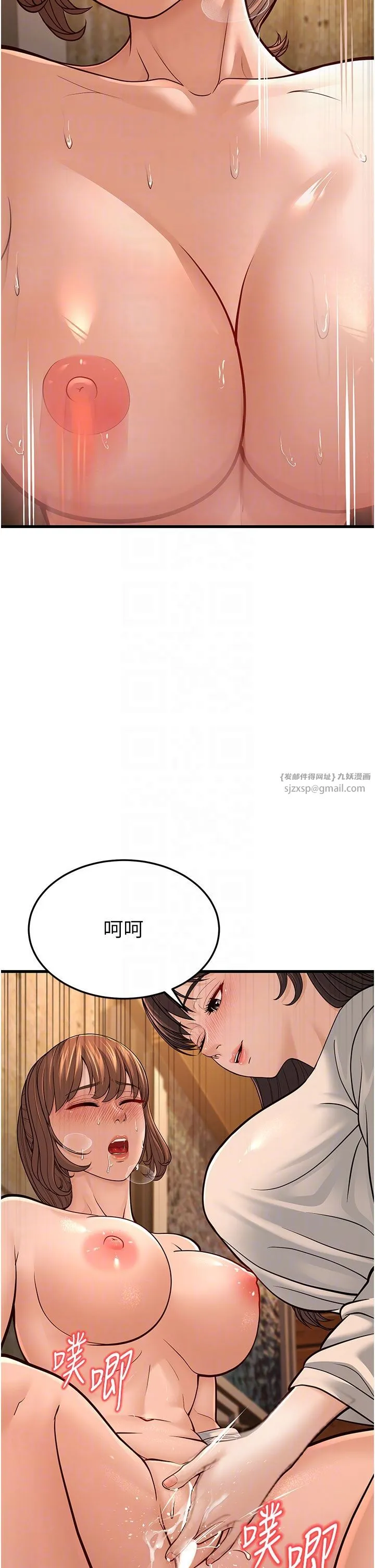 幼齿小阿姨 第12話-令人血脈賁張的女女性愛 第28页