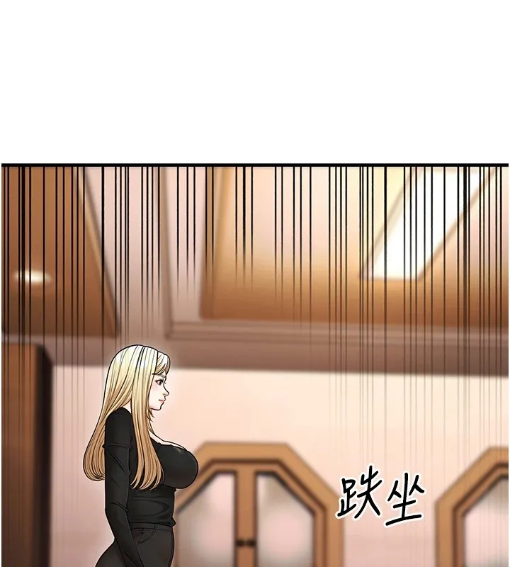 幼齿小阿姨 第22話-我會永遠站在阿姨這邊 第48页