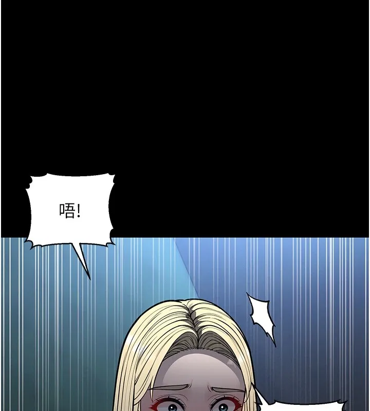 幼齿小阿姨 第22話-我會永遠站在阿姨這邊 第139页