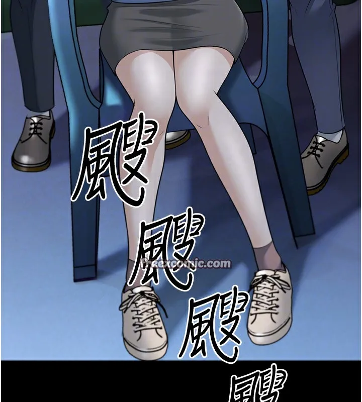 幼齿小阿姨 第22話-我會永遠站在阿姨這邊 第120页