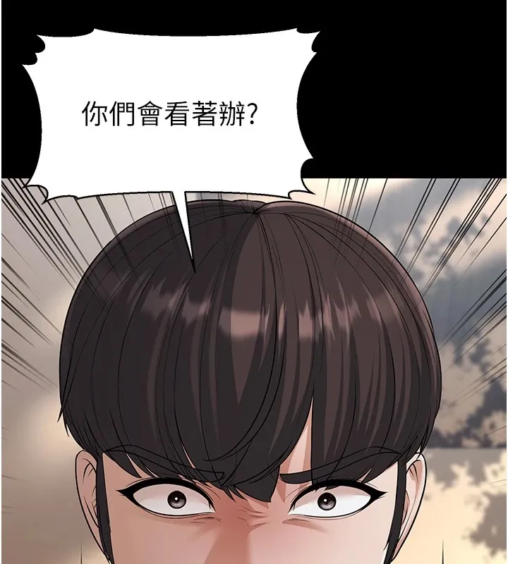 幼齿小阿姨 第22話-我會永遠站在阿姨這邊 第78页