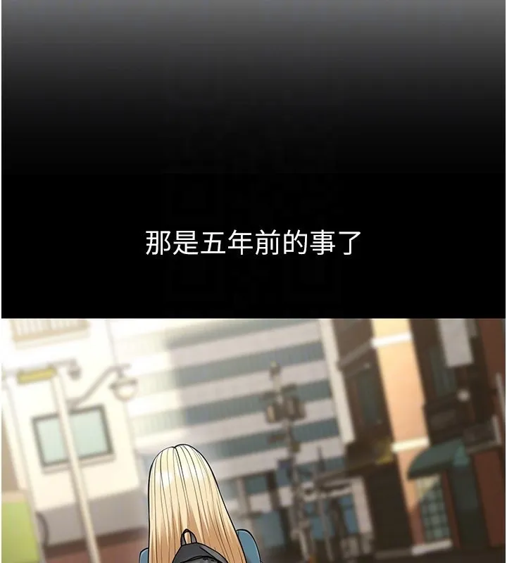 幼齿小阿姨 第22話-我會永遠站在阿姨這邊 第53页