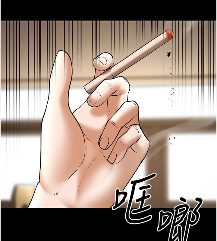 幼齿小阿姨 第22話-我會永遠站在阿姨這邊 第74页