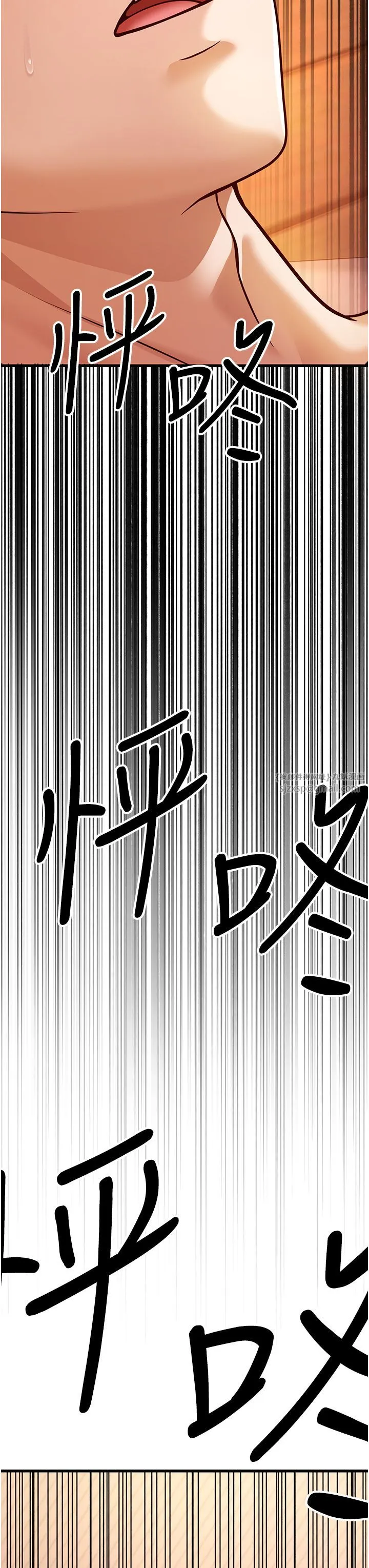 幼齿小阿姨 第7话-阿姨醒来前得快点射…! 第23页