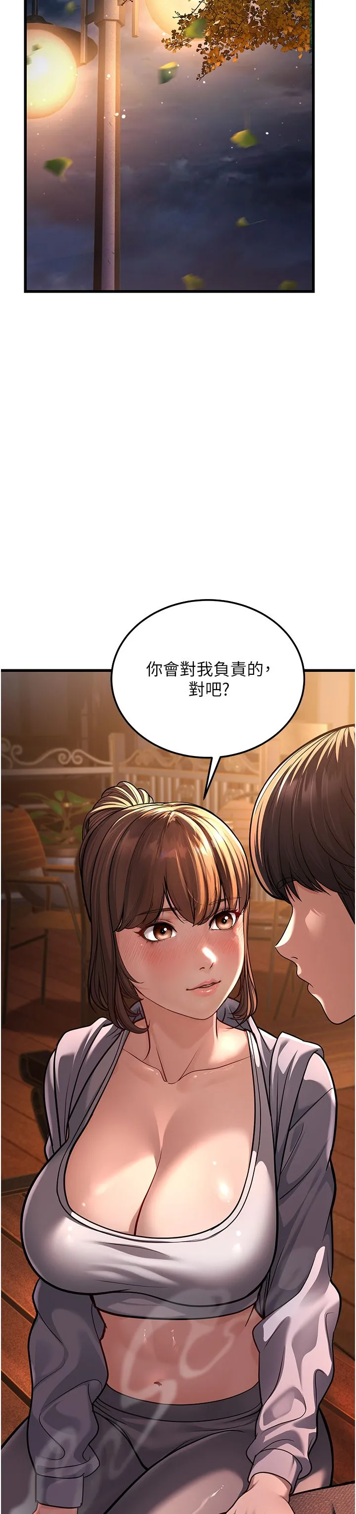 幼齿小阿姨 第7话-阿姨醒来前得快点射…! 第78页